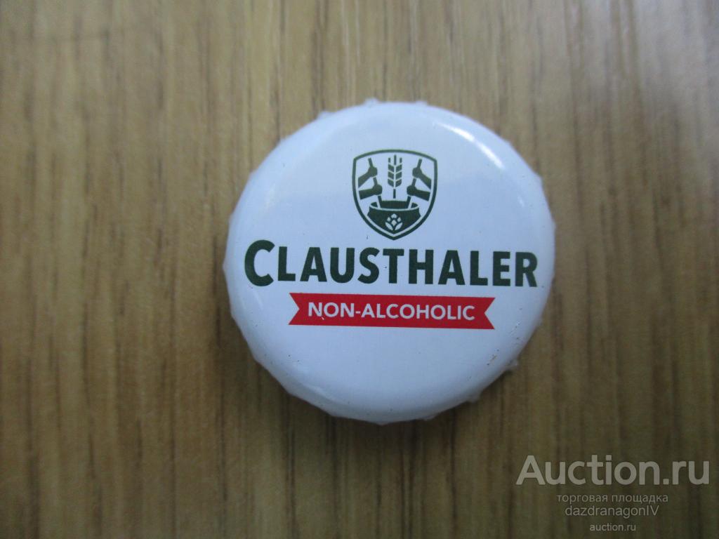 Пробка, Clausthaler Non-Alcoholic, Германия