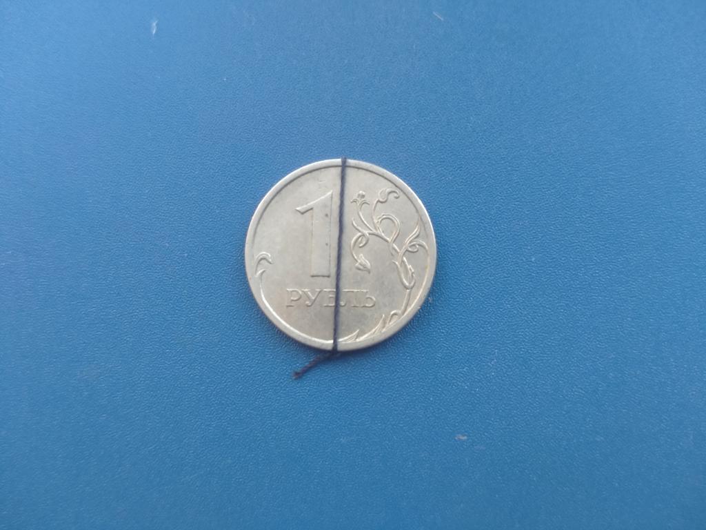 1 рубль 2009 год соосность лот 178