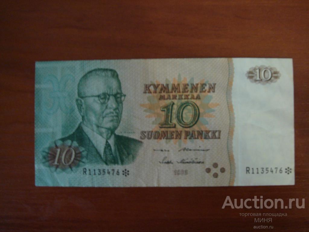 10 марок 1980 год. Финляндия. Без литеры. Замещенка! Подпись Alenius-Hamalainen