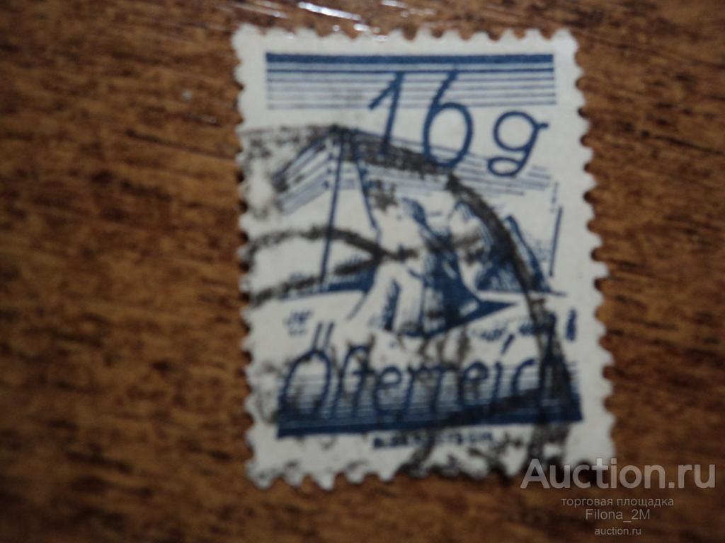 Марки.Австрия.1925 г.Стандарт в шиллингах.. Mi.№ 457.