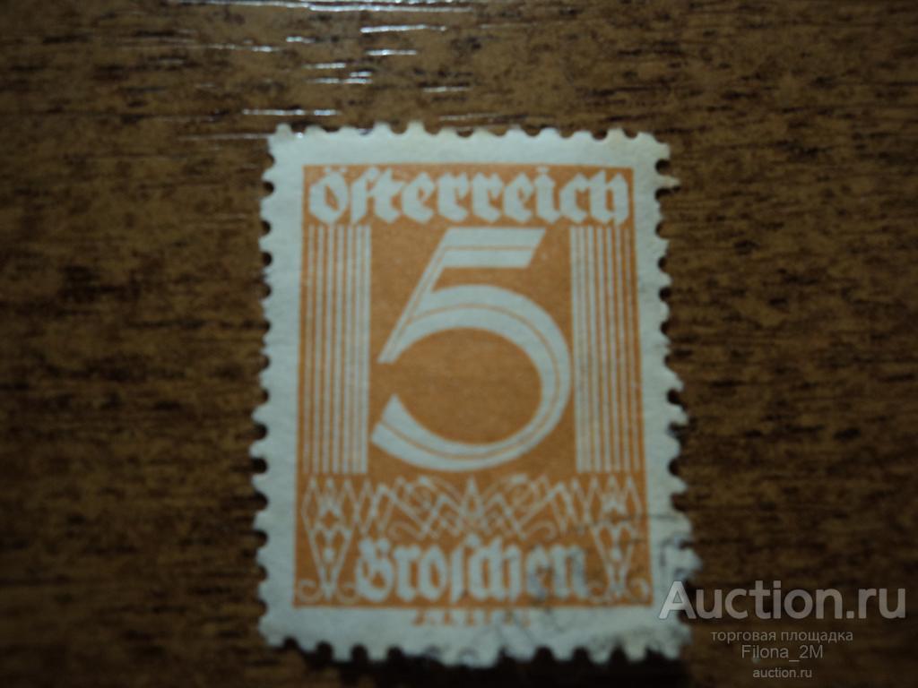 Марки.Австрия.1925 г.Стандарт в шиллингах.. Mi.№ 451.(2)