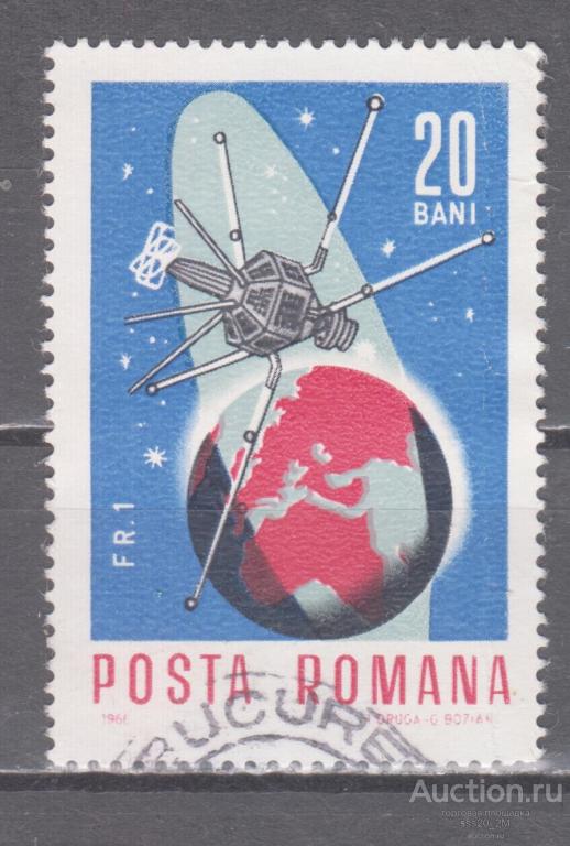 Румыния 1966 французский спутник FR-1 Mi2510