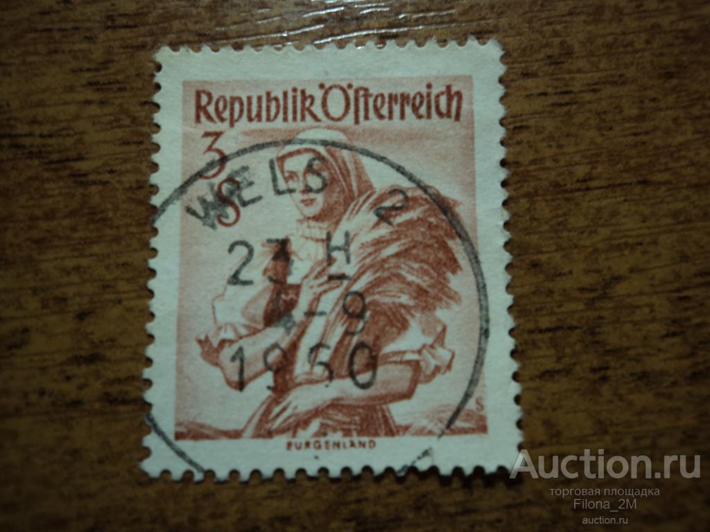 Марки.Австрия.1949 г.Стандарт.Костюм.Одежда.№ по Mi.922.(3)