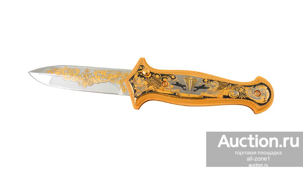 Складной подарочный нож ВДВ РОССИИ AZS029.6-78