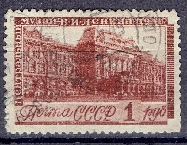 1941 Марки СССР Сол 811 гаш