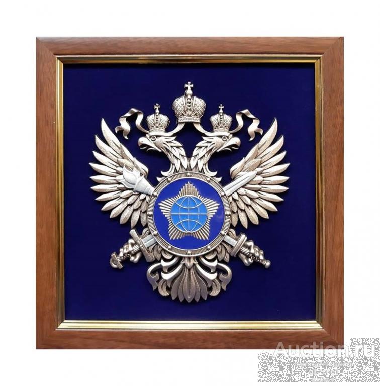 Плакетка ЭМБЛЕМА ВНЕШНЕЙ РАЗВЕДКИ РФ GT10-008