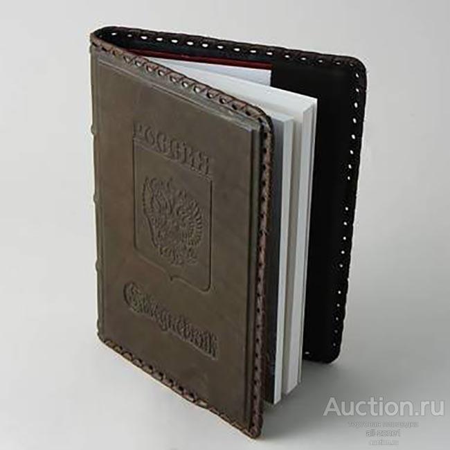 Ежедневник кожаный ГЕРБ ВЕБ-08