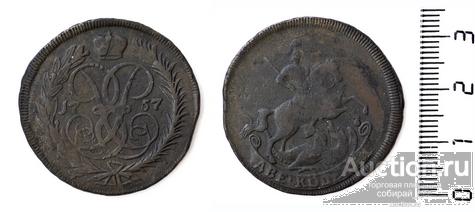 Монета  Елизаветы 2 копейки, 1757 г (46)