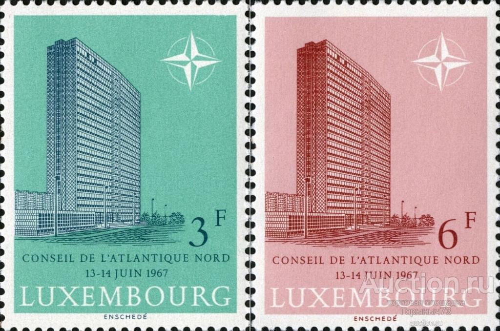 Люксембург 1967 пс НАТО MNH