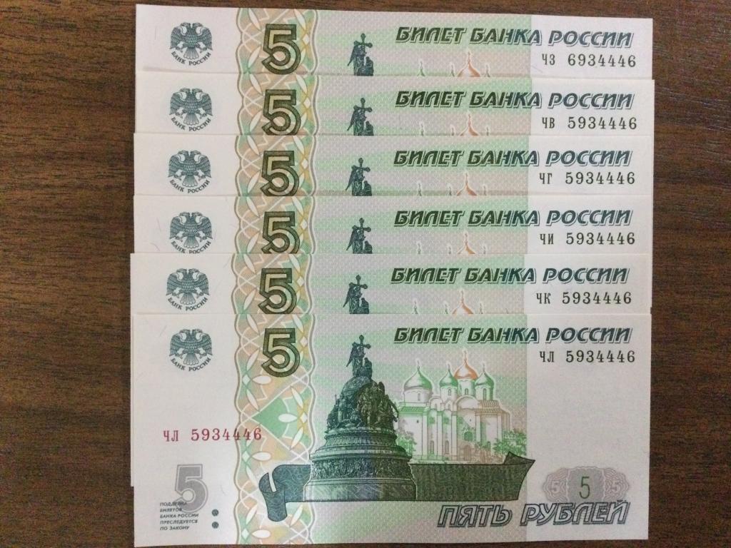 5 рублей 2022 года 6 купюр Одинаковые номера Пресс UNC