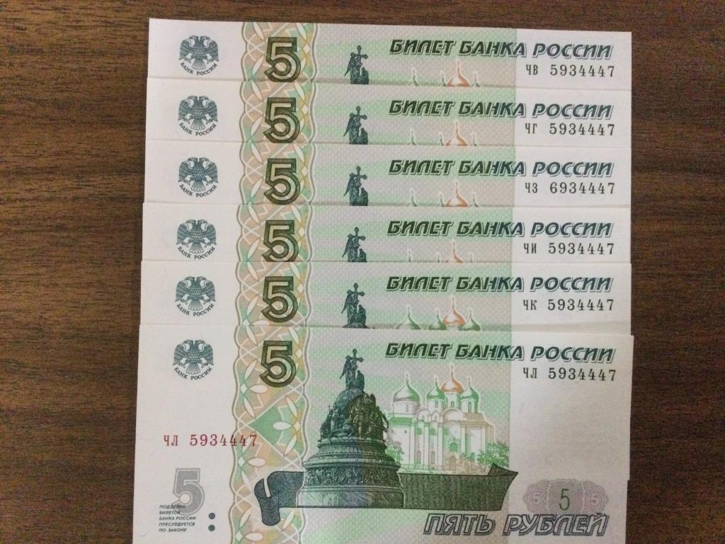 5 рублей 2022 года 6 купюр Одинаковые номера Пресс UNC