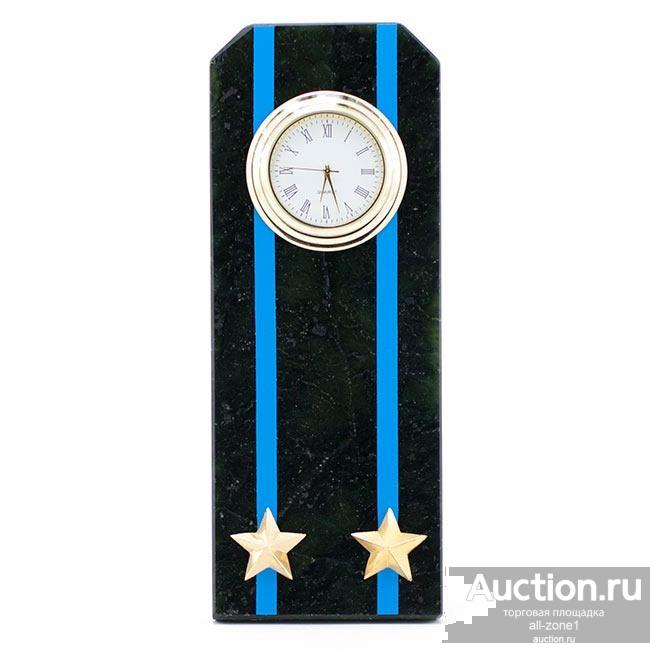 Часы из камня ПОДПОЛКОВНИК АВИАЦИИ ВМФ AZY-3522