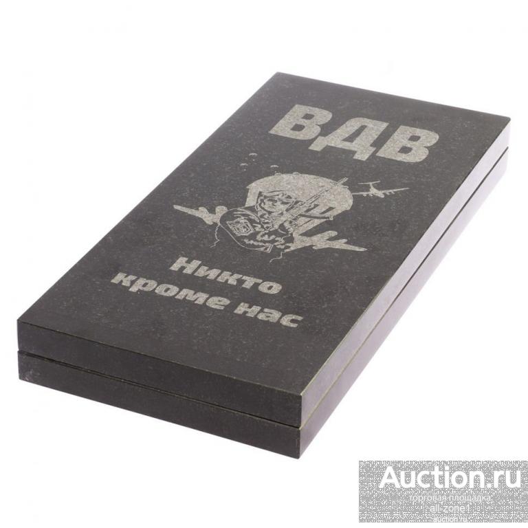 Нарды из камня с гравировкой ВДВ AZY-124922