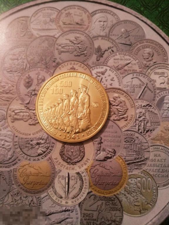 500+150 пограничники  Символический жетон ММД латунь редкость