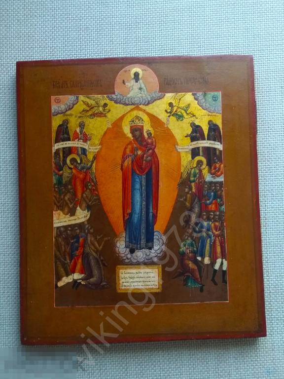 Икона Богородицы всех скорбящих радость. Золото. Кипарис. 19 век.