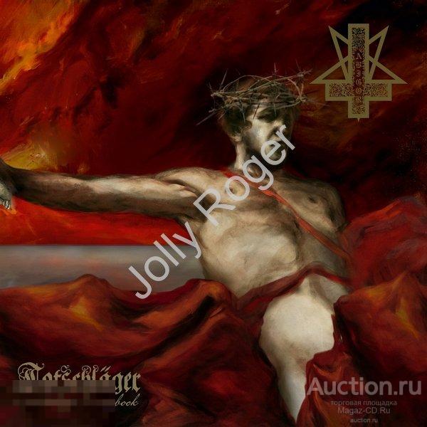 CDr: ABIGOR - Totschläger (A Saintslayer's Songbook) (2020) 