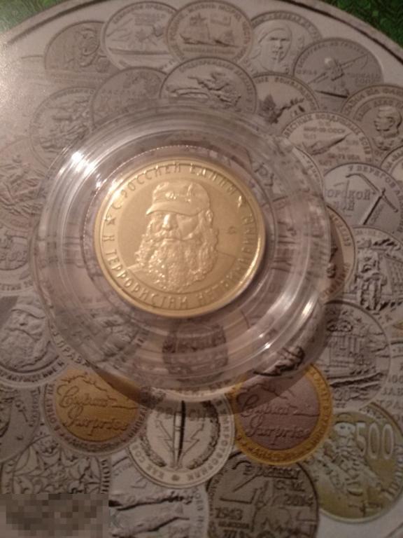 БАТАЛЬОН ВОСТОК СПЕЦНАЗ ГРУ БОРОДАЧ ЧЕЧНЯ ЖЕТОН ММД ЛАТУНЬ РЕДКОСТЬ 