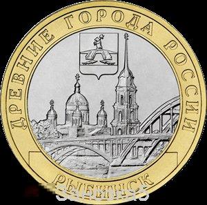 10 рублей 2023 Рыбинск UNC