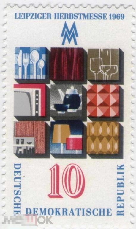 ГДР ( Вост. Германия) 1969 год. Лейпцигская осенняя ярмарка Эмблема История 