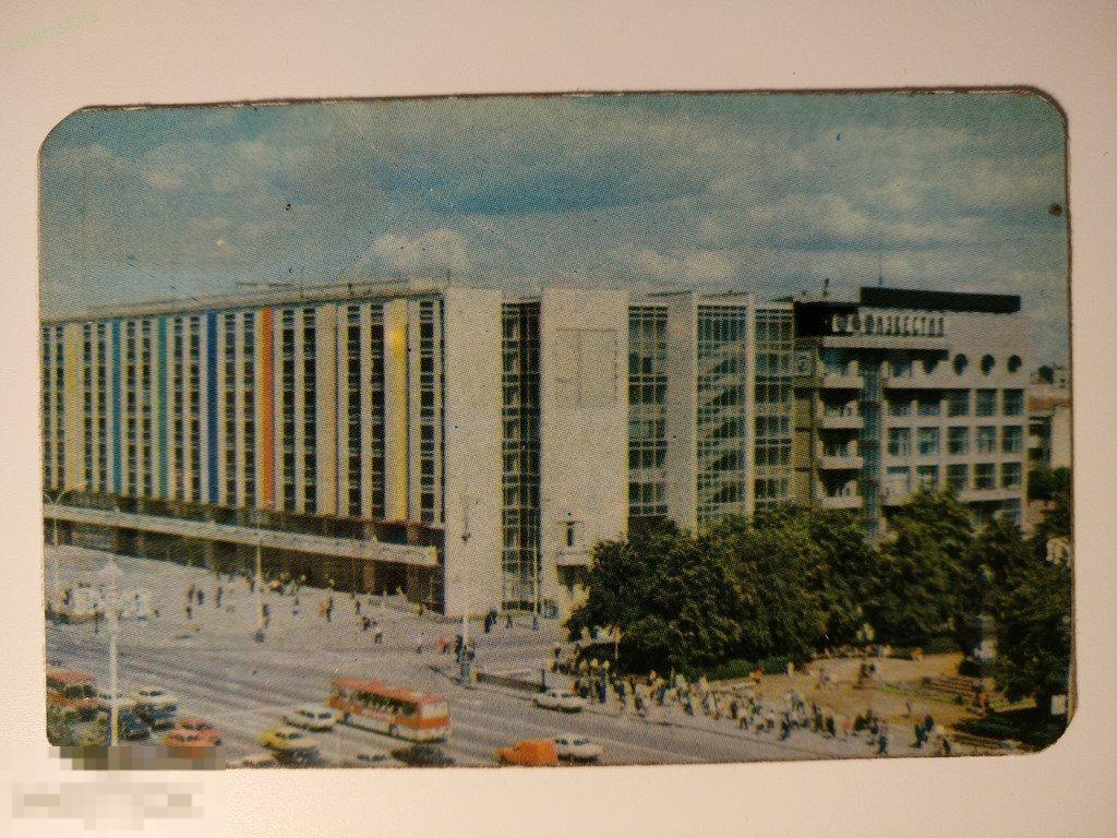 1981. Календарик. Город. . . Лот 95 