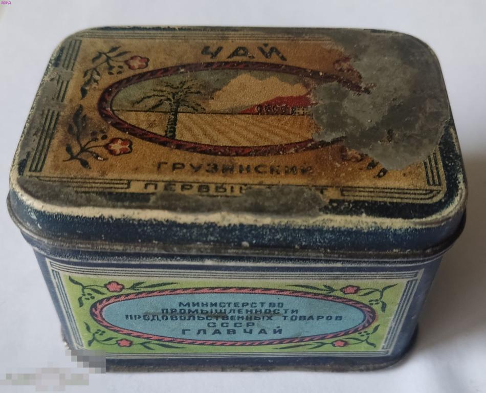 Жестяная коробка- Чай Грузинский ГлавЧАЙ  ГОСТ 1938-46-(2) 