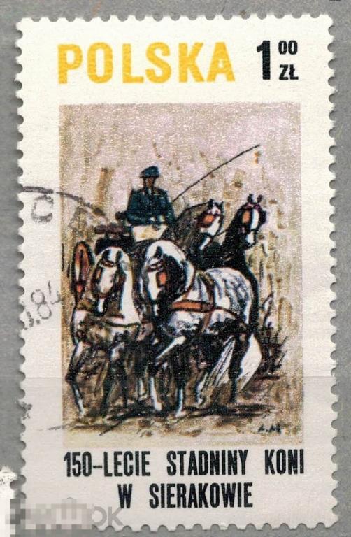 1984  Польша Фауна,Лошади 150-Летие конного завода гаш НС 