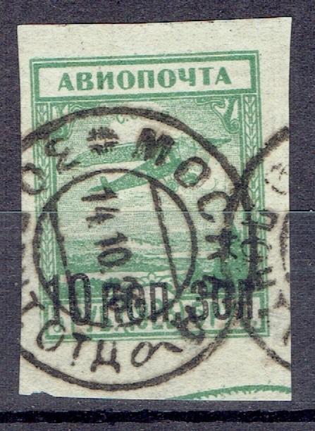 1924 Марки СССР Сол 204К гаш