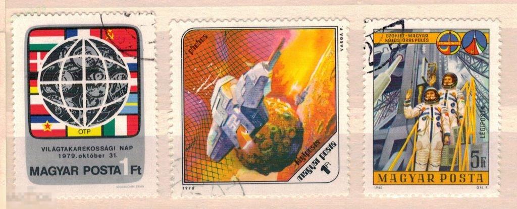 1979,1974,1980 3м Венгрия Космос гаш Подборка 