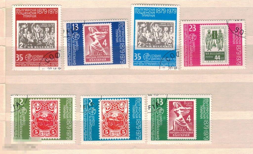 1978 / 1979 7м Болгария Филателистическая выставка гаш Подборка 