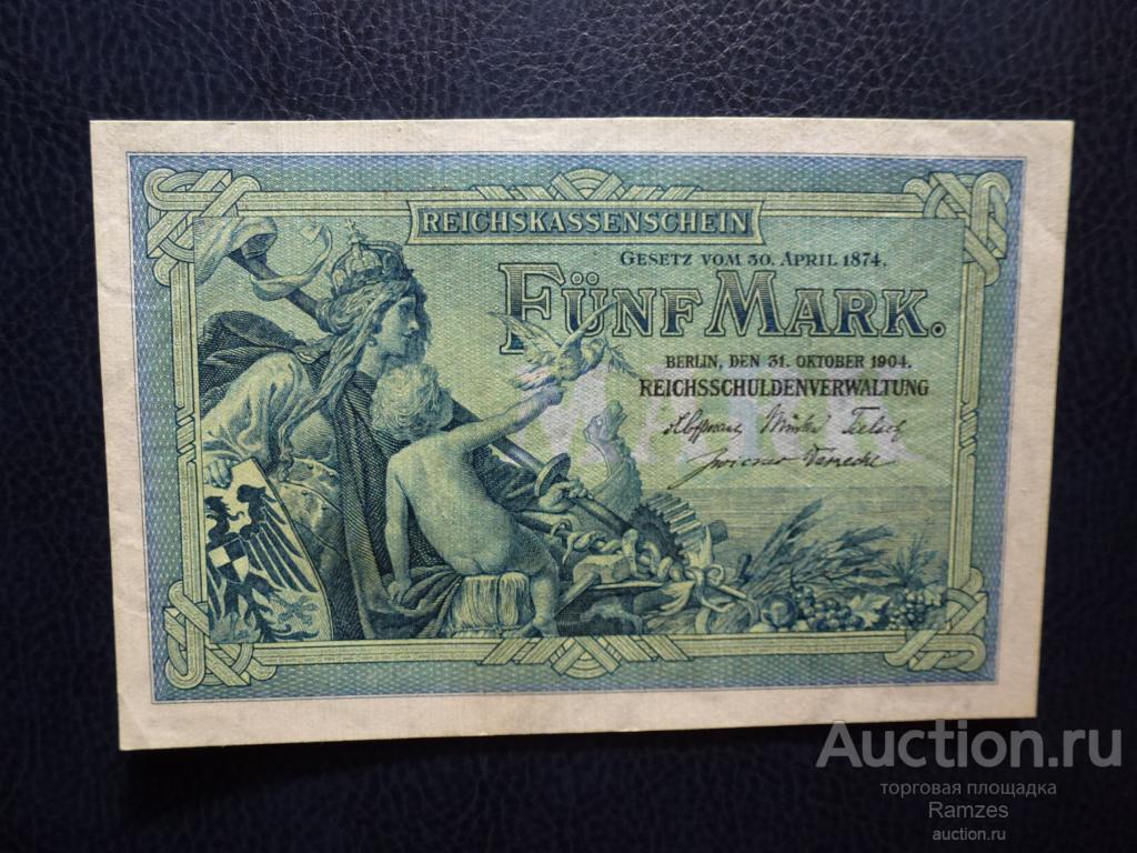 5 немецких марок 1904г состояние!