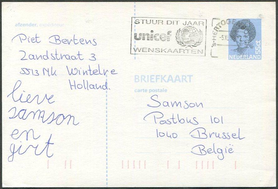 ООН Нидерланды 1990 UNICEF Детский фонд ЮНИСЕФ рекламный слоган ’s-Hertogenbosch ХЕРТОГЕНБОС почта