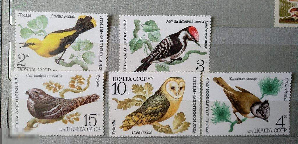 1979. СССР. Птицы. Чист. Лот 25 