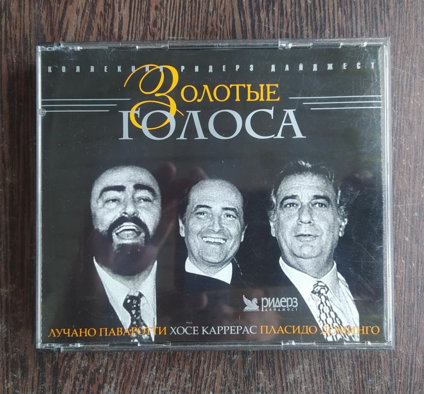 CD Золотые голоса Набор из 5 дисков Лицензия