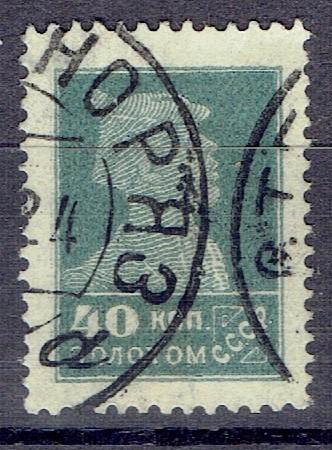 1924 Марки СССР Сол 148 лито гаш