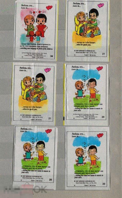 Вкладыш. Love Is... Любовь это... N  34 
