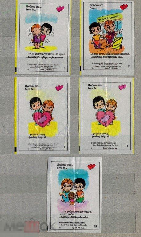Вкладыш. Love Is... Любовь это... N  1 