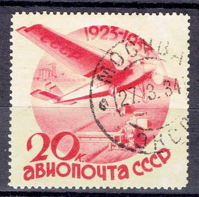 1934 Марки СССР Сол 446 б/ВЗ гаш