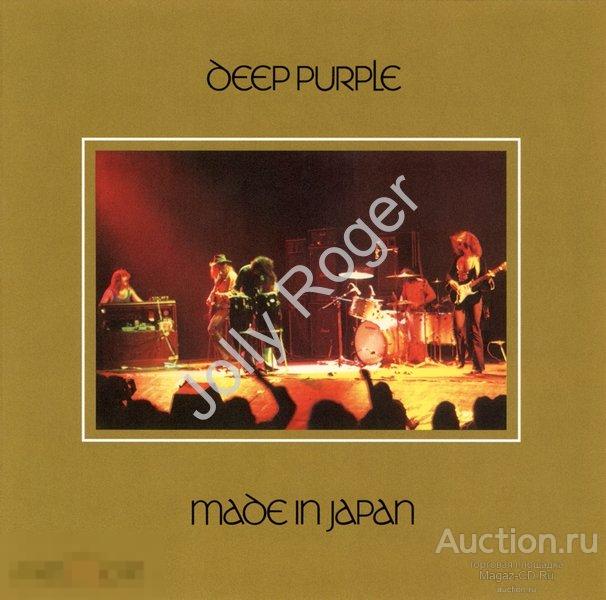 CDr: DEEP PURPLE - Made In Japan (1972) 
