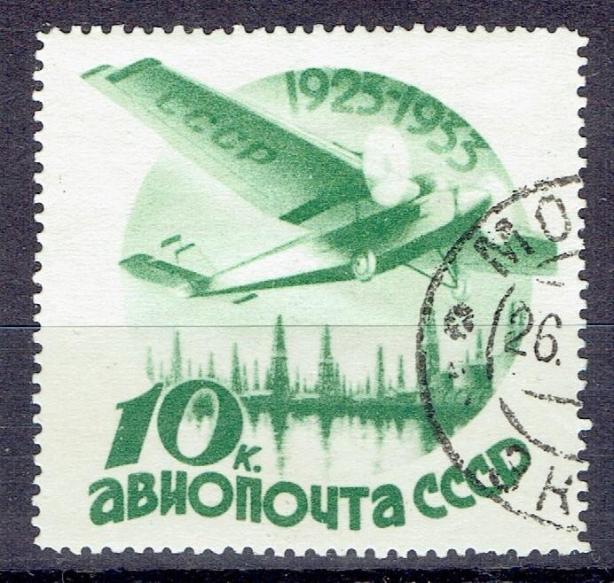 1934 Марки СССР Сол 445 б/ВЗ гаш