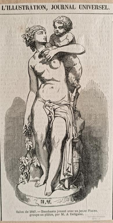 "Вакханка, играющая с юным фавном" цинкография Auguste-Louis Deligand 1847 год