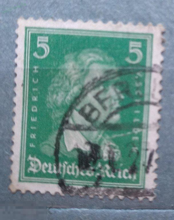 1926. Рейх. Мих 388. Персоналии. Гаш. Лот 203 