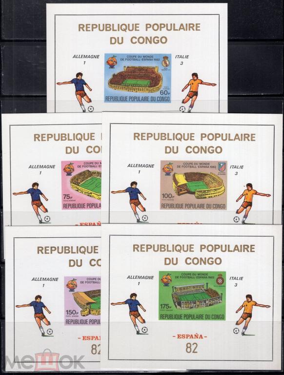 Конго Футбол ЧМ-1982, люкс-блоки, финал, надпечатки