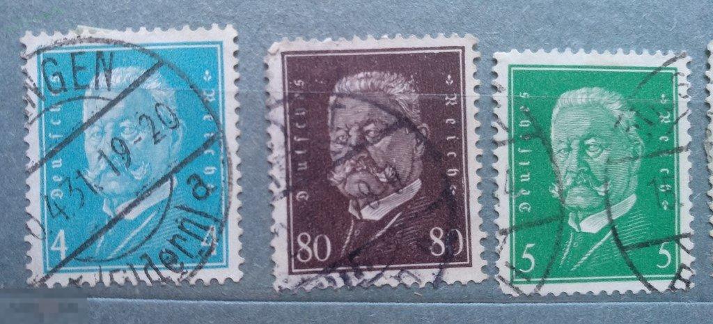 1932. Рейх. Гинденбург. Персоналии. Гаш. Лот 213 