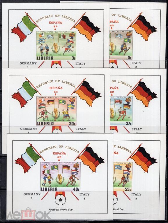 Либерия Футбол ЧМ-1982, люкс-блоки, финал, надпечатки