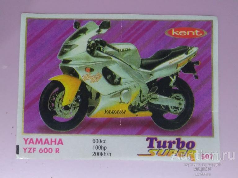 Вкладыш от жевательной резинки Turbo Super 471-540 #507