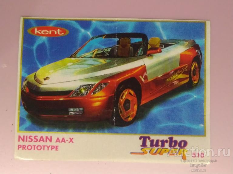 Вкладыш от жевательной резинки Turbo Super 471-540 #510