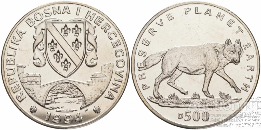 Босния и Герцеговина 500 динаров, 1994 Заповедник планета Земля - Волк