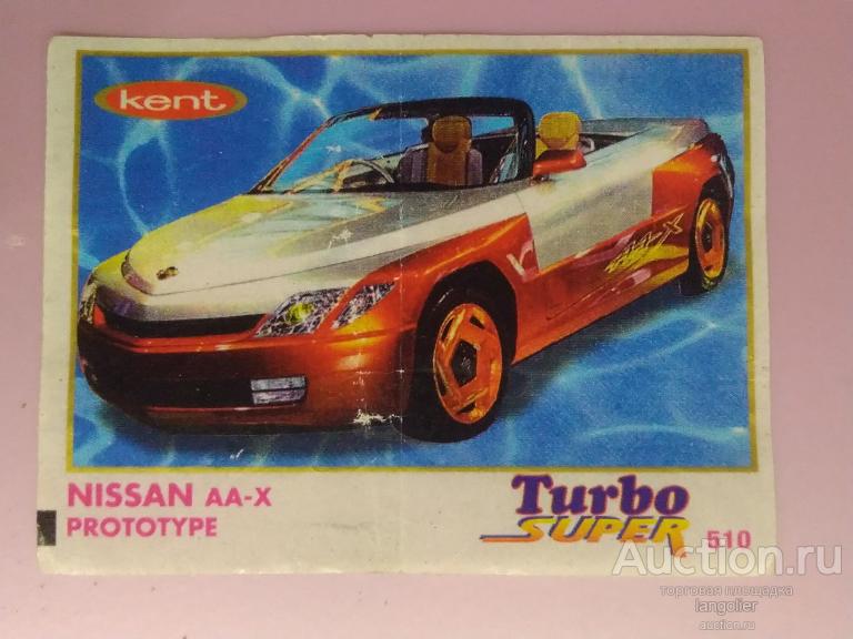 Вкладыш от жевательной резинки Turbo Super 471-540 #510