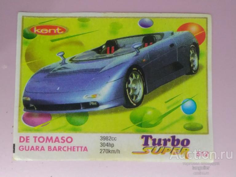 Вкладыш от жевательной резинки Turbo Super 471-540 #512