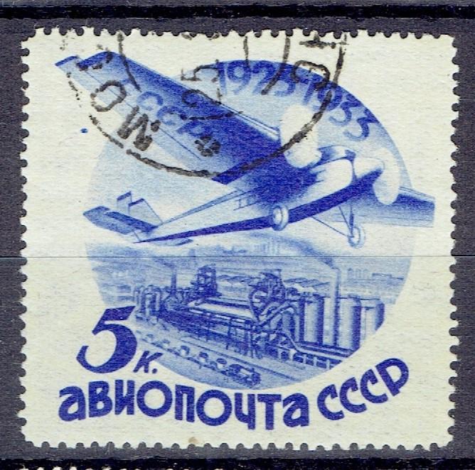 1934 Марки СССР Сол 449 ВЗ гаш